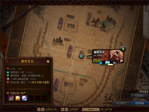 中期攻略：轻松掌握金装马匹升级秘籍