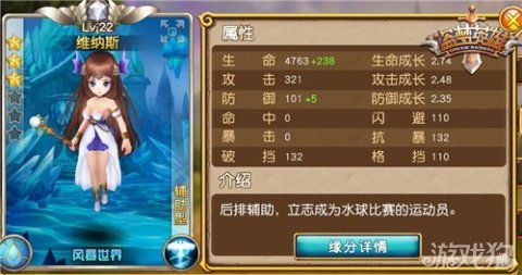 《捞女攻略：深度解析游戏全章节路线选择》