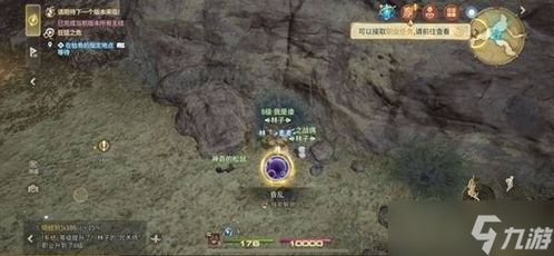 《水晶世界攻略》揭秘FF14快速升级新技巧