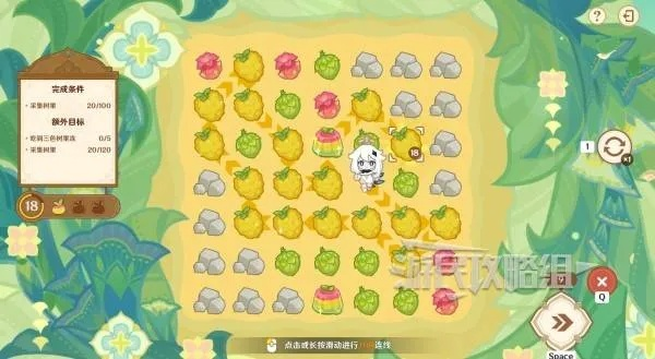 《原神》5.7茹果食补攻略：解锁满奖励高效秘籍大揭秘