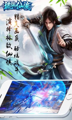 美女干扰，仙途攻略：深度解析《美女请别影响我成仙》全剧情