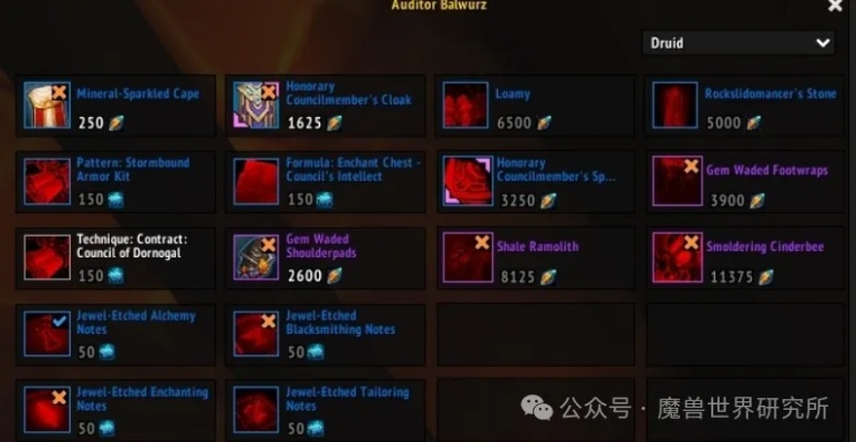 《水晶世界骑士攻略》技能深度解析+装备获取全解析