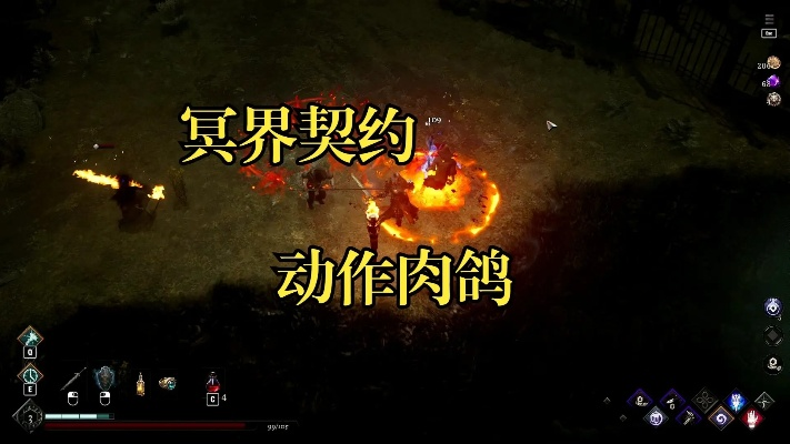 《冥界契约》新手攻略：深度解析契约玩法技巧