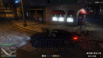 《GTAOL》费伯差事攻略：高效完成技巧解析**新攻略**