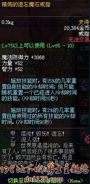 《FF14水晶世界黑话解析：常用术语深度解读》