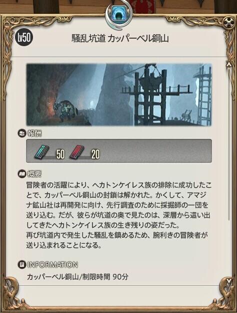 铜铃铜山副本攻略：高效通关秘籍大揭秘