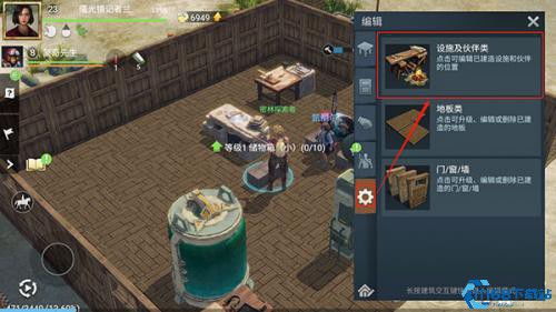 蔚蓝牧场DLC新升级，探索神秘海洋宝藏