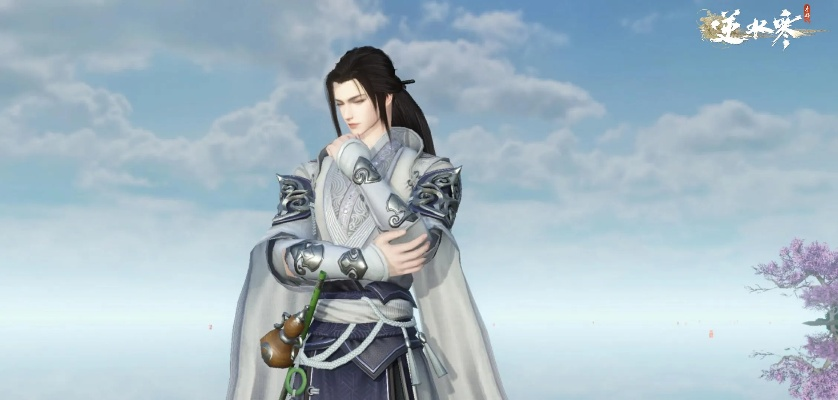 碧海仙踪谪仙套：揭秘全新武学奥秘解析