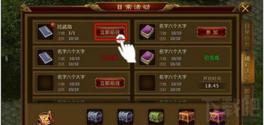 安戈洛探险新篇章，龟途活动宝藏揭秘攻略