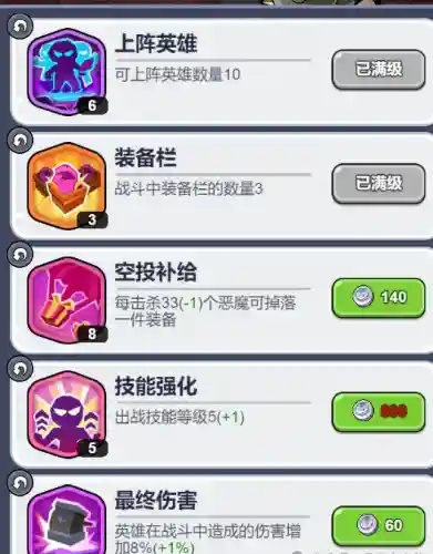 新手必看！《断箭》强力卡组攻略，打造无敌阵容新秘籍