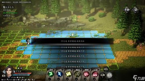 碧海仙踪DLC全队友秘境探险，揭秘逸剑风云决新篇章