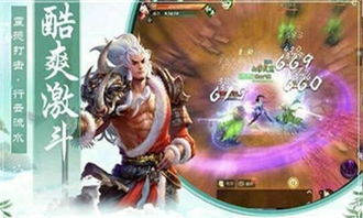 碧海仙踪DLC解谜攻略：揭秘新境界逸剑秘术