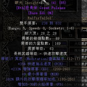 《巴尔的遗产》佣兵技能攻略，打造最强队伍搭配秘籍！