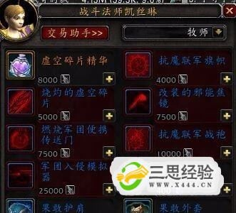 巴尔的遗产虚空碎片攻略：高效获取新技巧揭秘