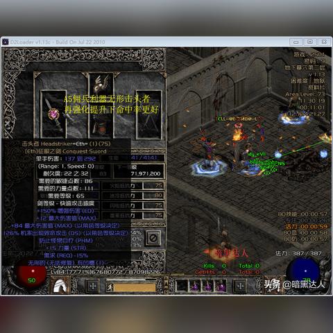 《巴尔的遗产》全流程开荒攻略，S级佣兵快速解锁秘籍大公开