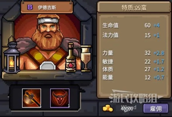 《巴尔的遗产》佣兵招募攻略：高效招募新策略揭秘