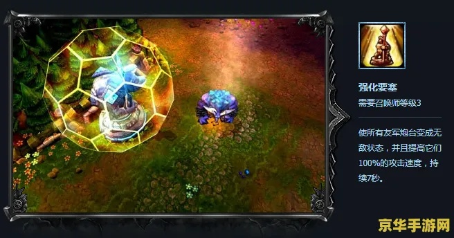 《水晶世界召唤师速成攻略：轻松入门新体验》