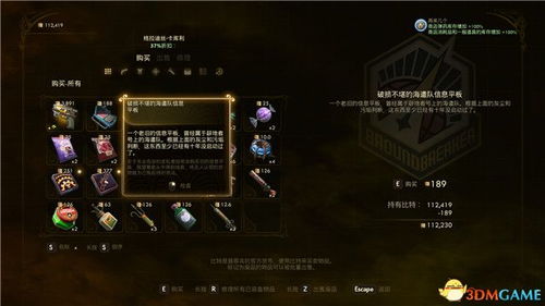 《FF14水晶世界战士攻略》：新手必看，掌握战士玩法技巧