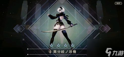 《剑星》尼尔DLC星泪攻略：星之泪全收集联动秘籍解析