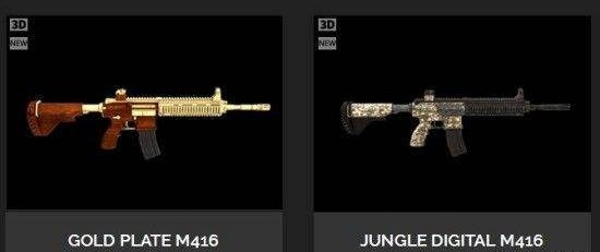 限时返厂！M416无信号升级，绝地求生新版本成长秘籍揭晓