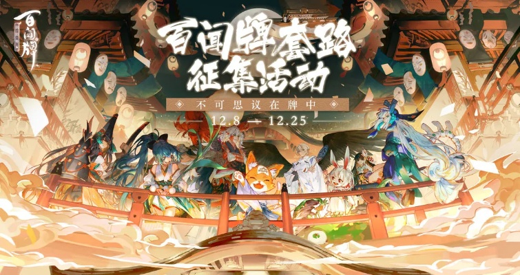 百相测试全新开启：揭秘百相测试启动时间揭晓