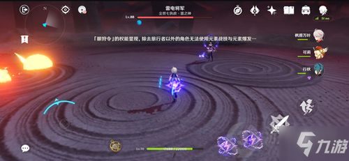 《原神》雷电将军攻略：高效拖尾技巧，解锁全新玩法！