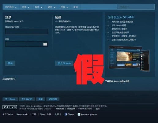 Steam私信警报新功能：揭秘可疑私信防护升级