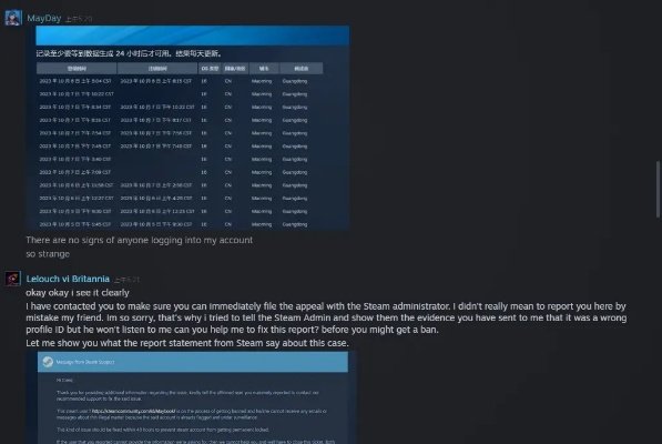 Steam私信警报新功能：揭秘可疑私信检测秘籍