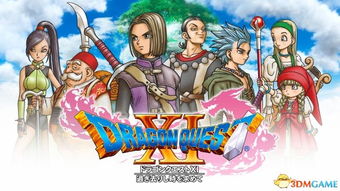 《勇者斗恶龙1+2重制版》复用素材多，品质提升新体验