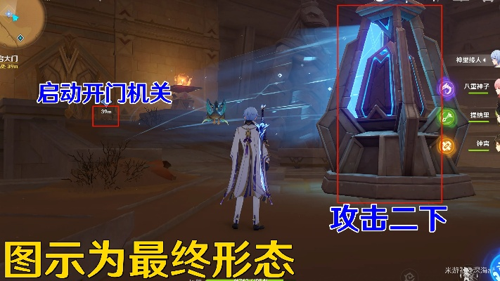 《原神》蒂莱尔休眠舱钥匙抉择攻略：深度解析交出钥匙的五大优势