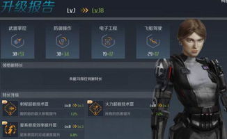 《巴尔的遗产》新手攻略：系统解析与核心要点深度解析