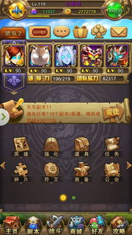 丝柯克攻略：深度解析出装与队伍搭配，全面提升战力指南