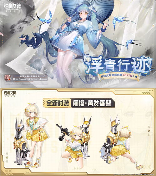 《胜利女神》6月18日角色榜，揭秘新希望节奏巅峰！