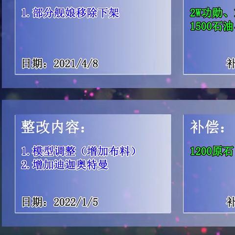 《原神》5.7版本大揭秘：全新内容抢先看，价值升级！