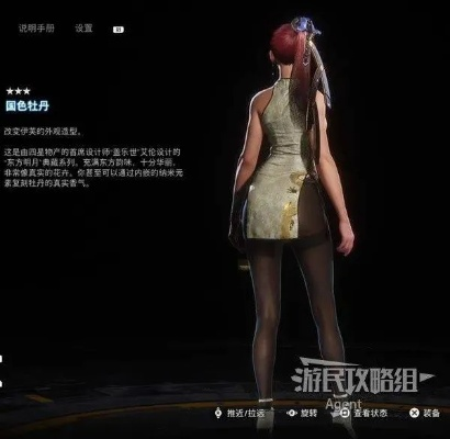 轻松解锁《剑星》时尚裙装：休闲针织裙装获取攻略大公开