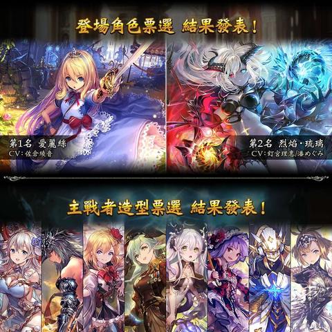 《影之诗超凡世界》超越者卡组攻略：打造全新强力阵容秘籍