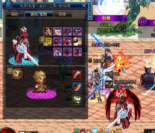 剑星莹白珍珠获取攻略：轻松掌握珍稀服饰获取技巧