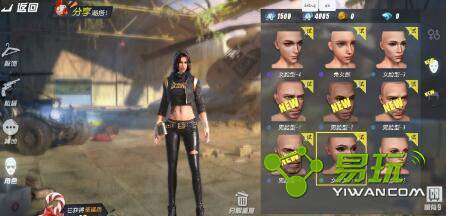 赛博兔女郎服装攻略：轻松解锁《剑星》独特魅力