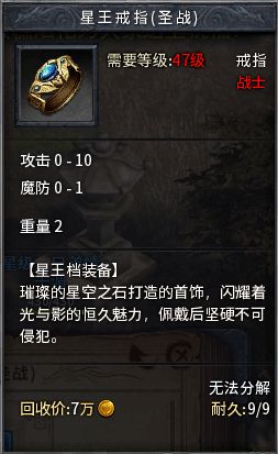 《饿狼传说群狼之城》SCS2025冠军独家揭秘：群狼之巅新霸主诞生