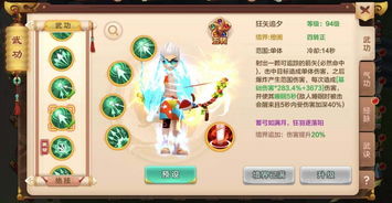 《群狼之城揭秘：洛克堕落浮空连招秘籍》