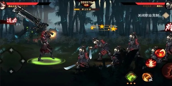 《剑星》暗影忍者装获取攻略：轻松解锁神秘新装