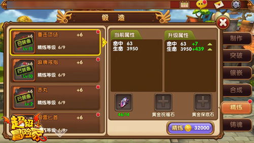 四秒速得剑星套装，牛仔布新装轻松入手