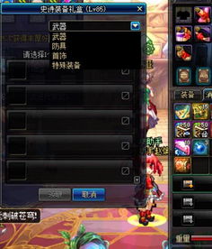 剑星星球空降服第6小队新版本获取攻略大揭秘