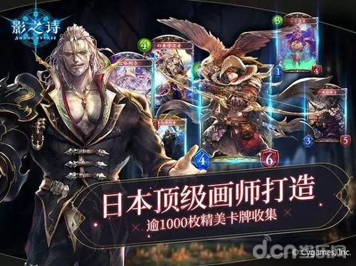 《影之诗超凡世界》低配霸场皇卡组攻略，揭秘高效铺场之道