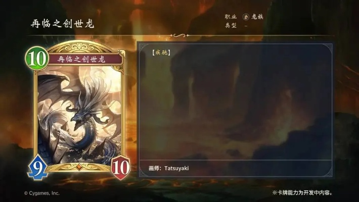 《影之诗超凡世界》低尘卡组攻略：打造全新竞技优势