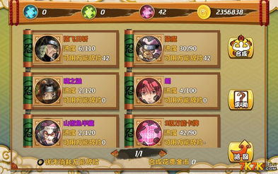 《江城大赢家》卡牌复制无限废票攻略，轻松掌握新技巧