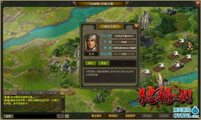 《猛将三国》攻略：深度解析配置需求与版本差异对比