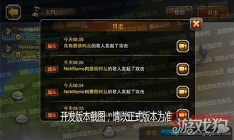 剑星车站电力恢复攻略，解锁神秘新价值