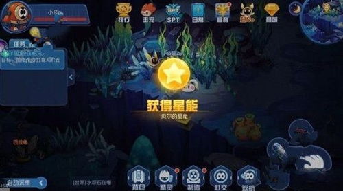 《剑星星刃》双鱼攻略：大沙漠鱼藏匿秘境全解析