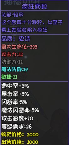 《多重人生》全收集品攻略：图鉴揭秘与获取技巧一览